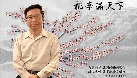 Dr. Chih-Ming Ho’s lifelong achievements celebrated in honor of his 70th Birthday